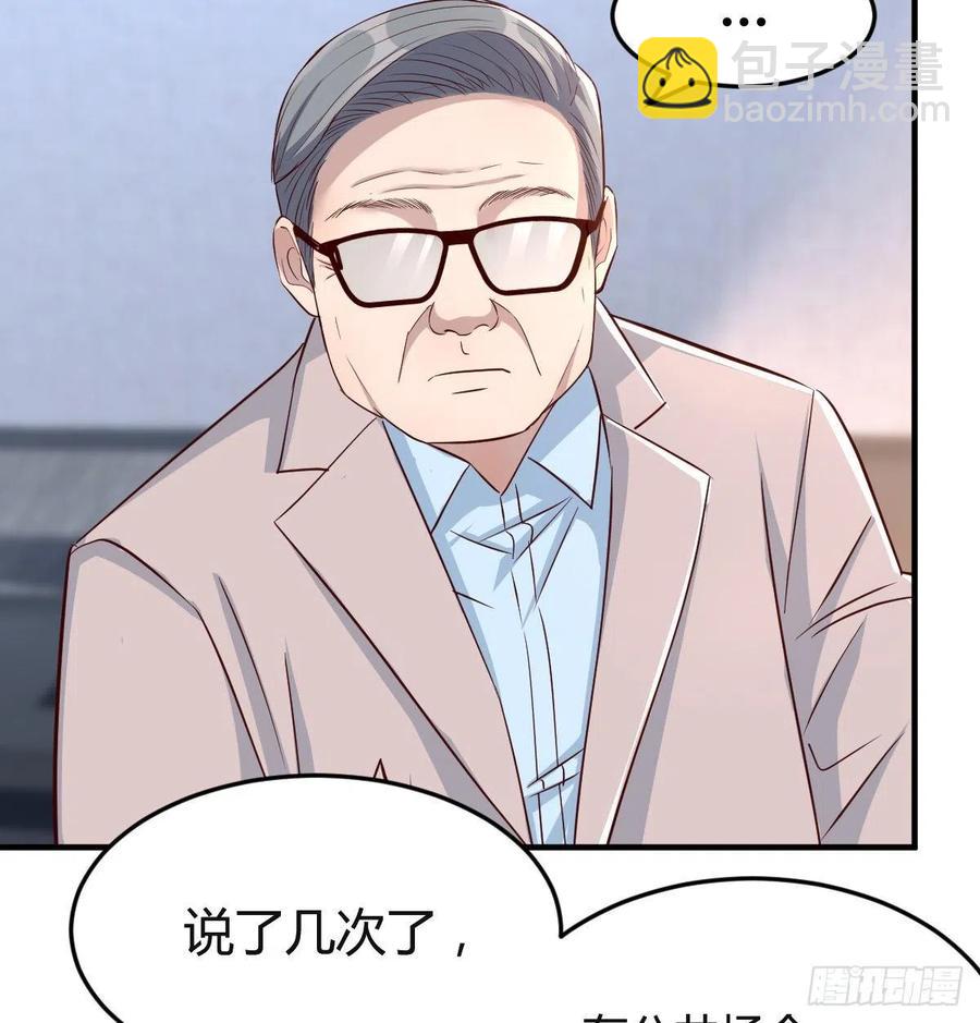 连更第十五天！(1/2)-第133话