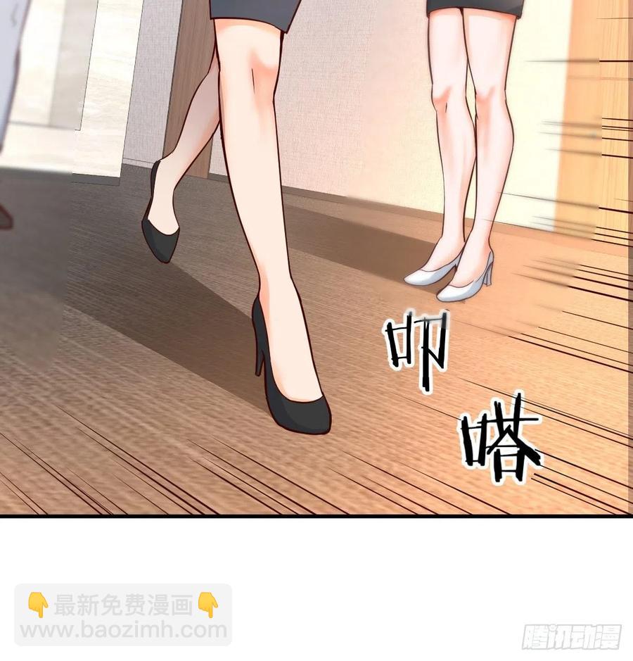 连更第十五天！(1/2)-第133话