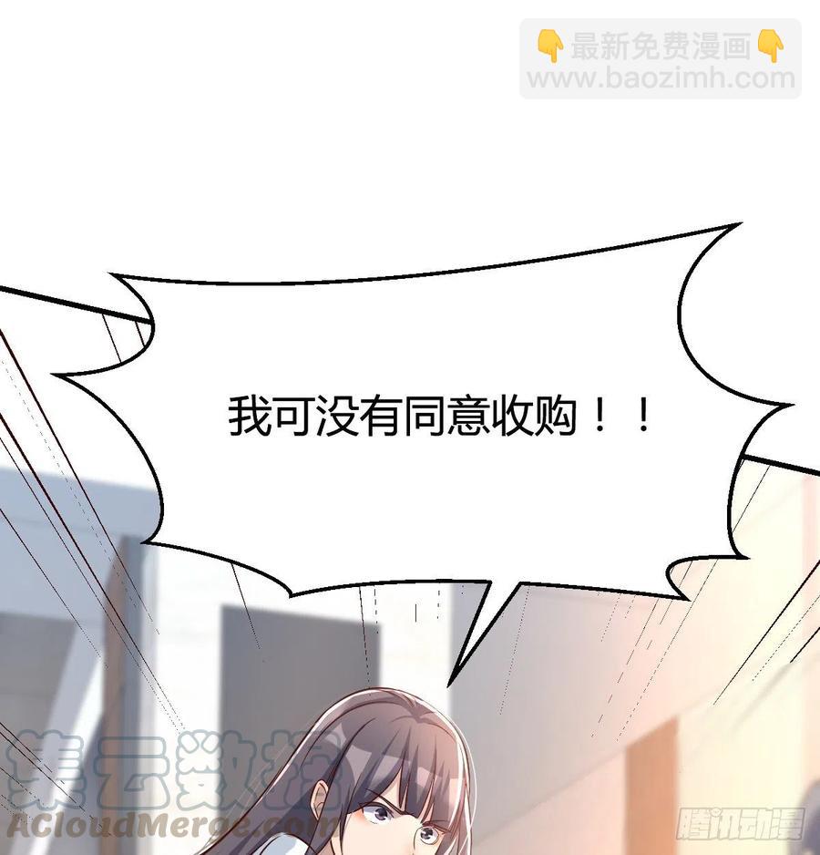 连更第十五天！(1/2)-第133话