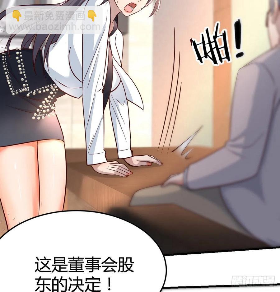 连更第十五天！(1/2)-第133话
