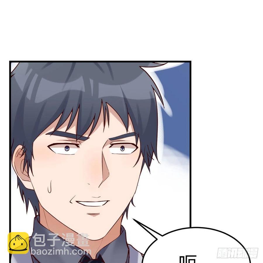 连更第十五天！(1/2)-第133话