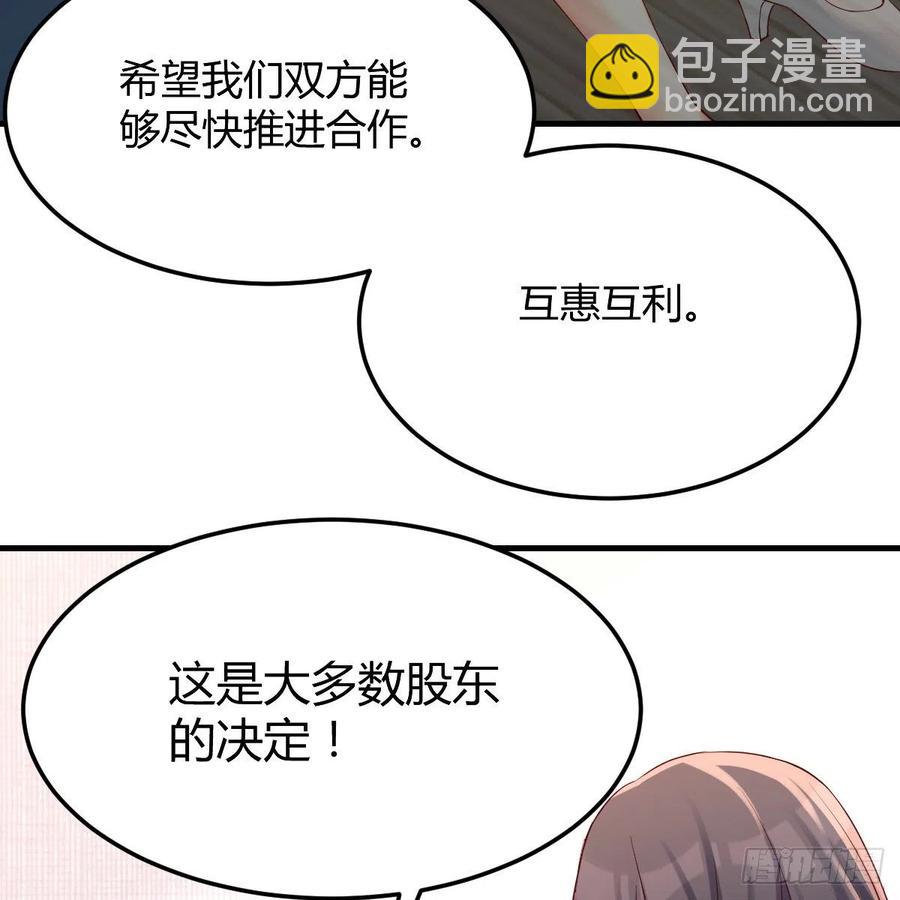 连更第十五天！(1/2)-第133话