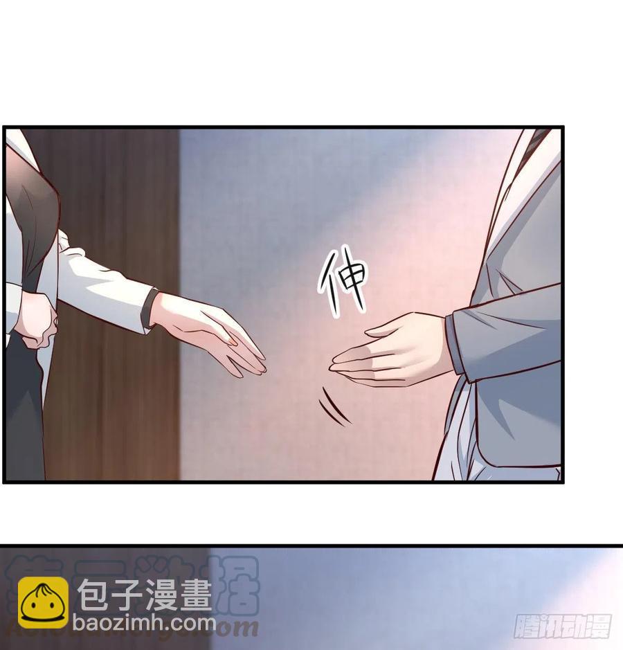 连更第十五天！(1/2)-第133话