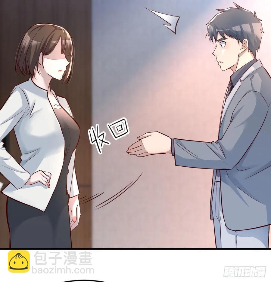 连更第十五天！(1/2)-第133话