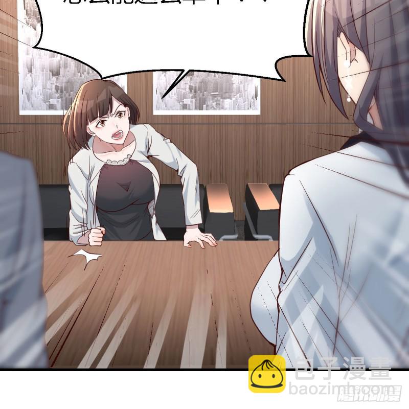 连更第十七天！(1/2)-第135话