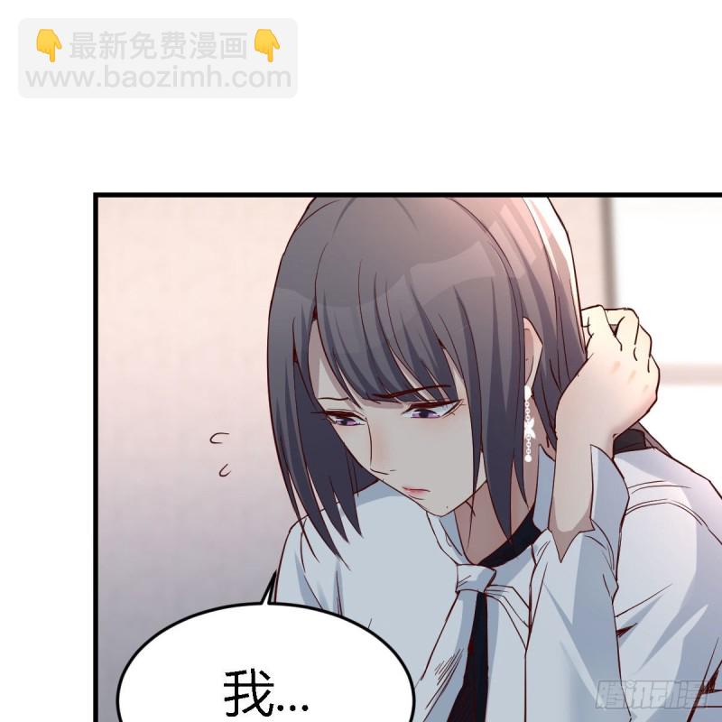 连更第十七天！(1/2)-第135话