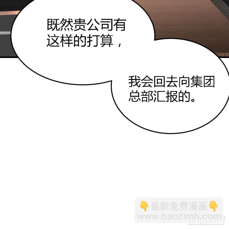 连更第十七天！(1/2)-第135话