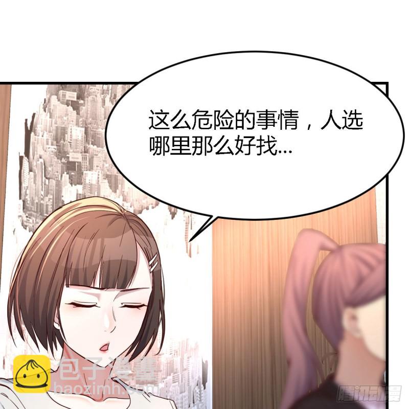 连更第十七天！(1/2)-第135话