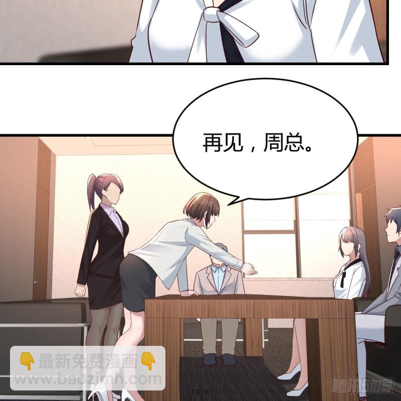 连更第十七天！(1/2)-第135话