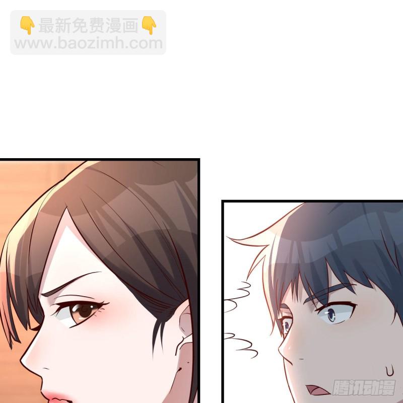 连更第十七天！(1/2)-第135话