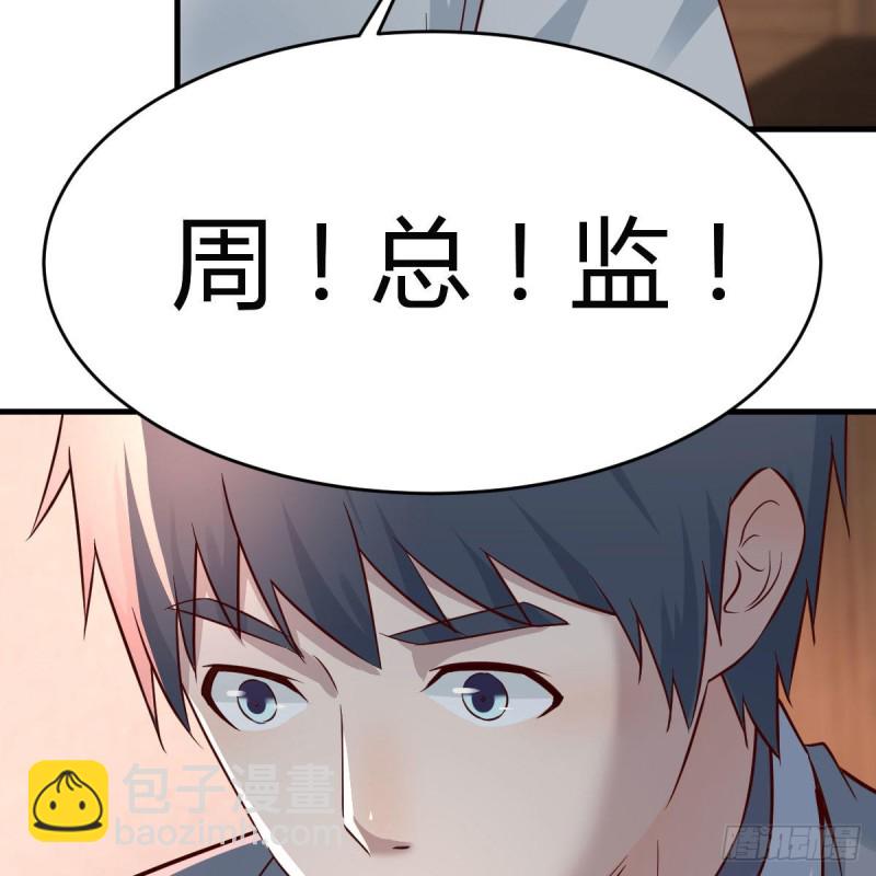 连更第十七天！(1/2)-第135话