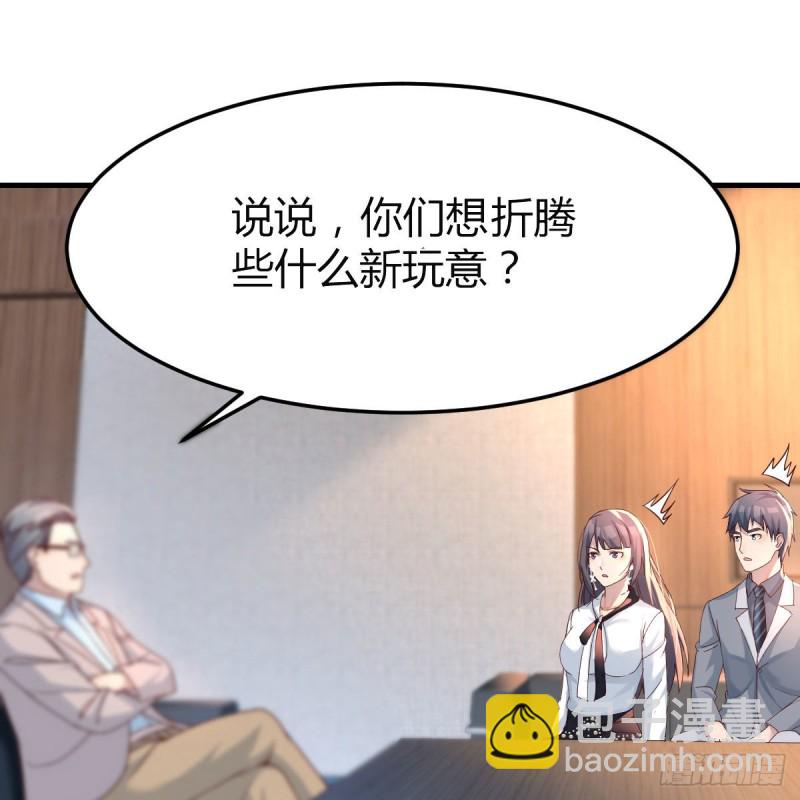 连更第十七天！(1/2)-第135话