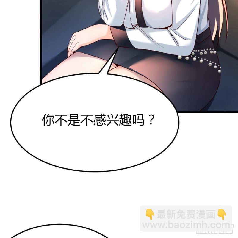 连更第十七天！(1/2)-第135话