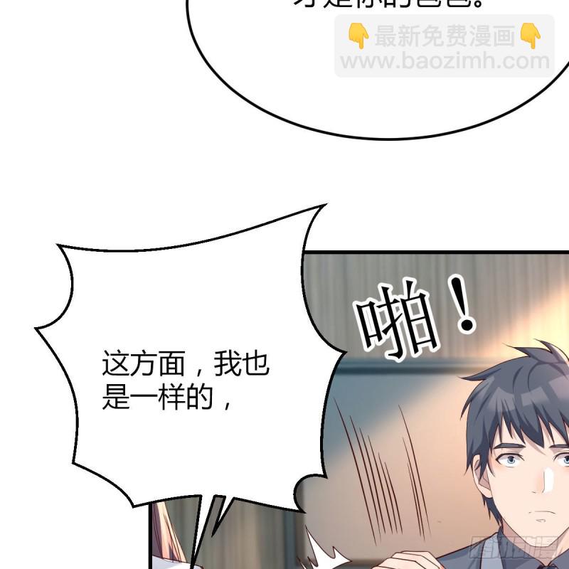 连更第十七天！(1/2)-第135话
