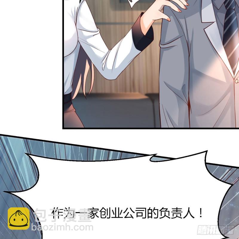 连更第十七天！(1/2)-第135话