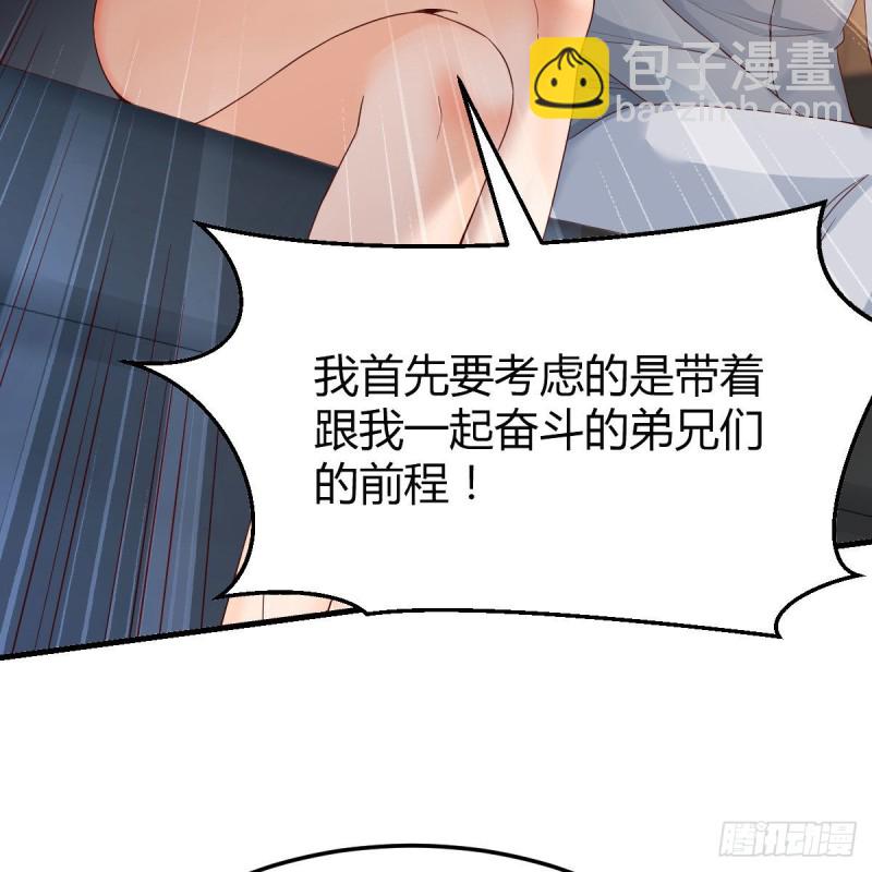 连更第十七天！(1/2)-第135话