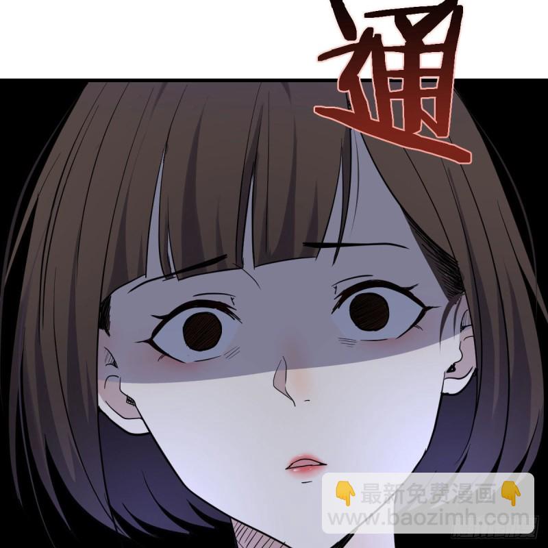 连更第十七天！(1/2)-第135话