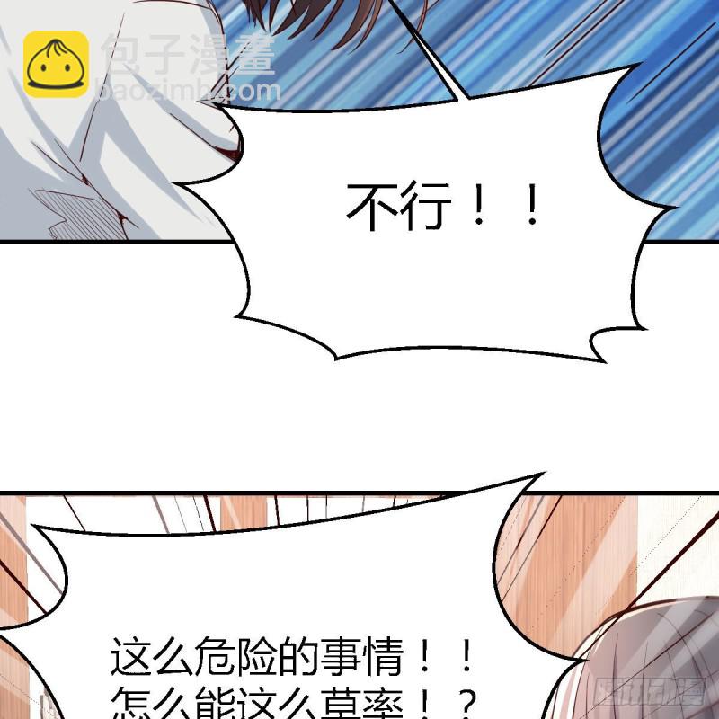 连更第十七天！(1/2)-第135话