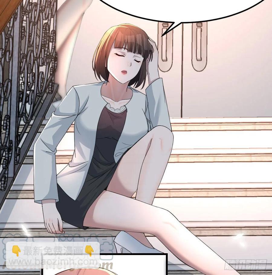 那年夏天(1/2)-第137话
