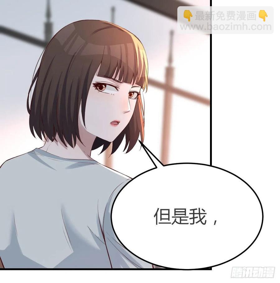 那年夏天(1/2)-第137话