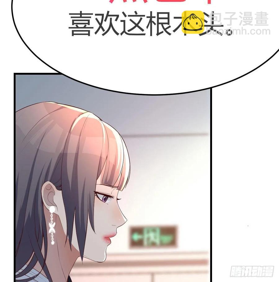 那年夏天(1/2)-第137话
