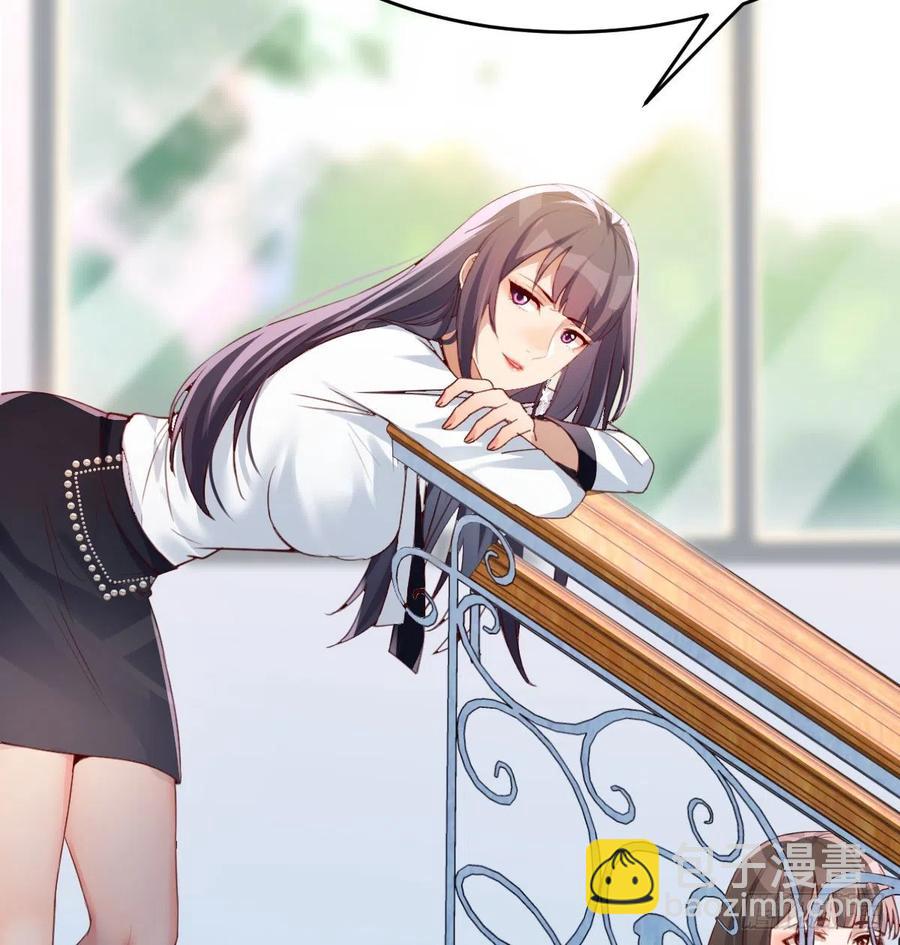 那年夏天(1/2)-第137话