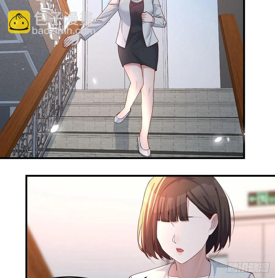 那年夏天(1/2)-第137话