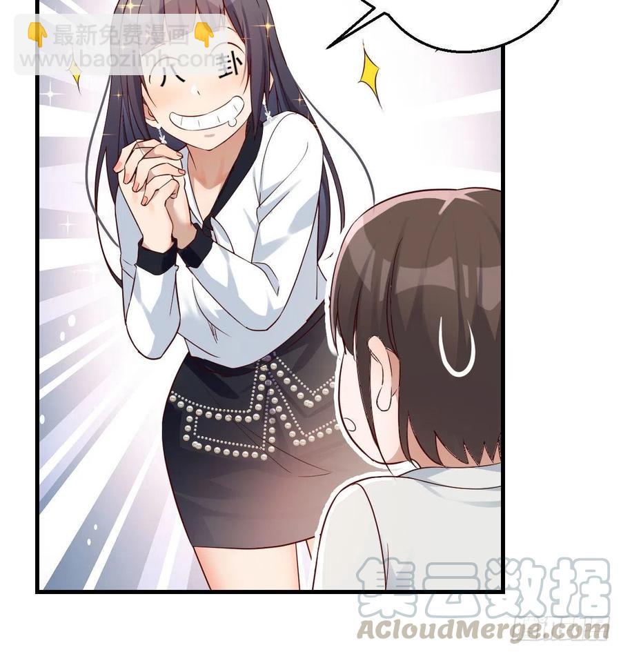 那年夏天(1/2)-第137话