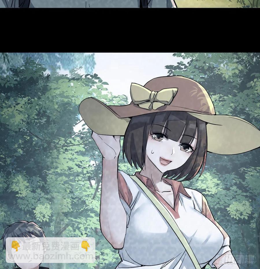 那年夏天(1/2)-第137话