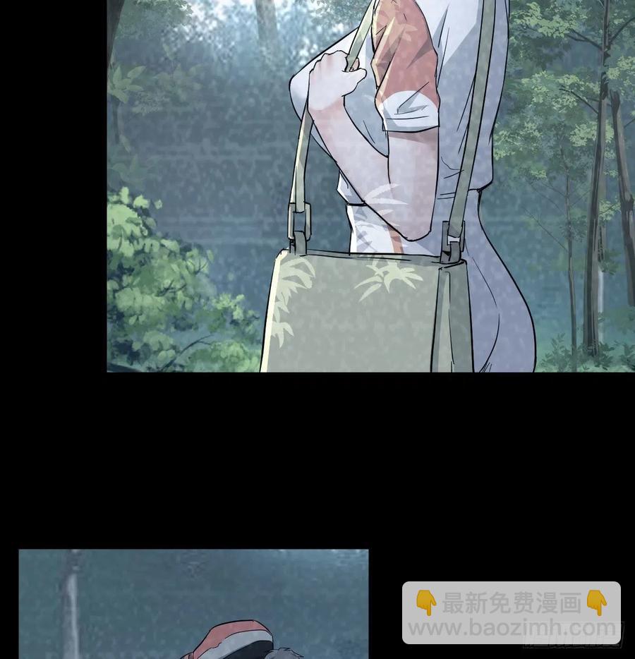 那年夏天(1/2)-第137话