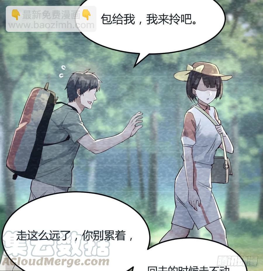 那年夏天(1/2)-第137话