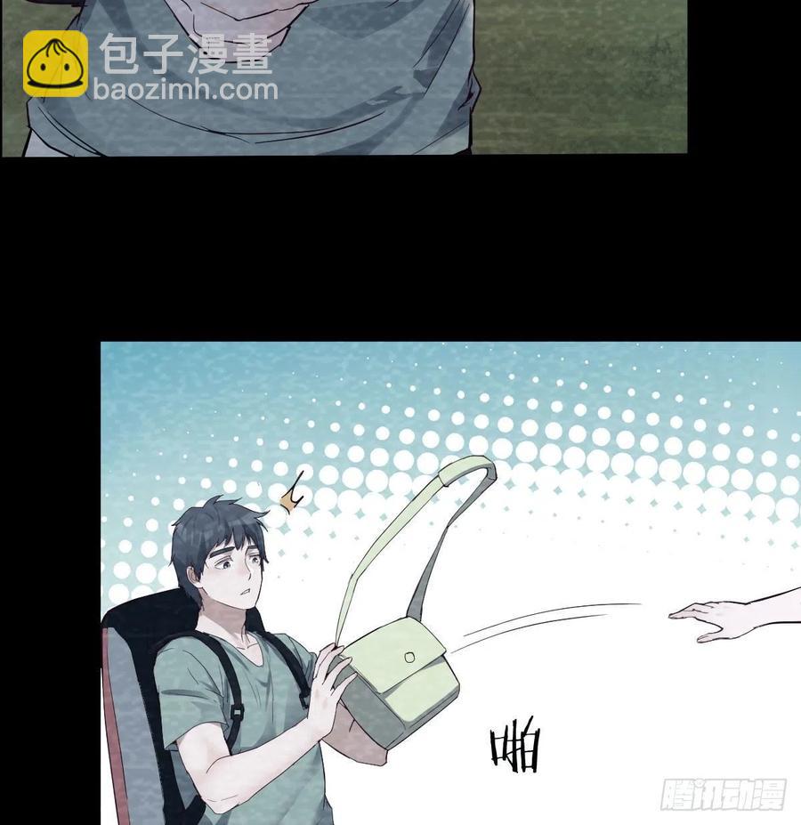 那年夏天(1/2)-第137话