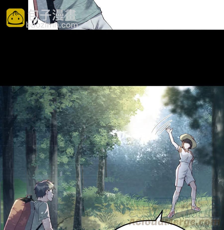 那年夏天(1/2)-第137话