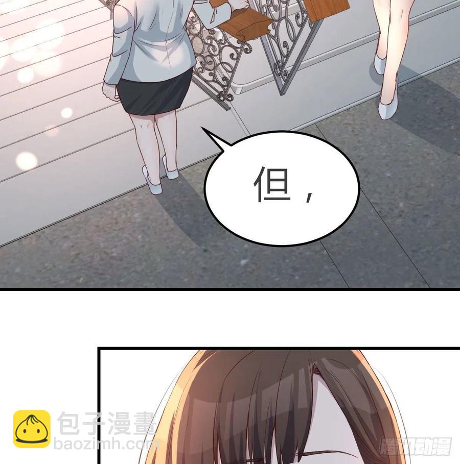 那年夏天(1/2)-第137话