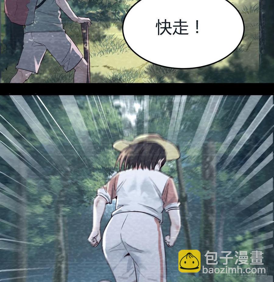 那年夏天(1/2)-第137话