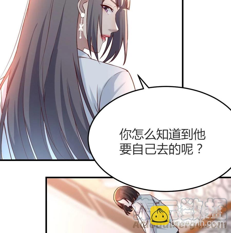 那年夏天(1/2)-第137话