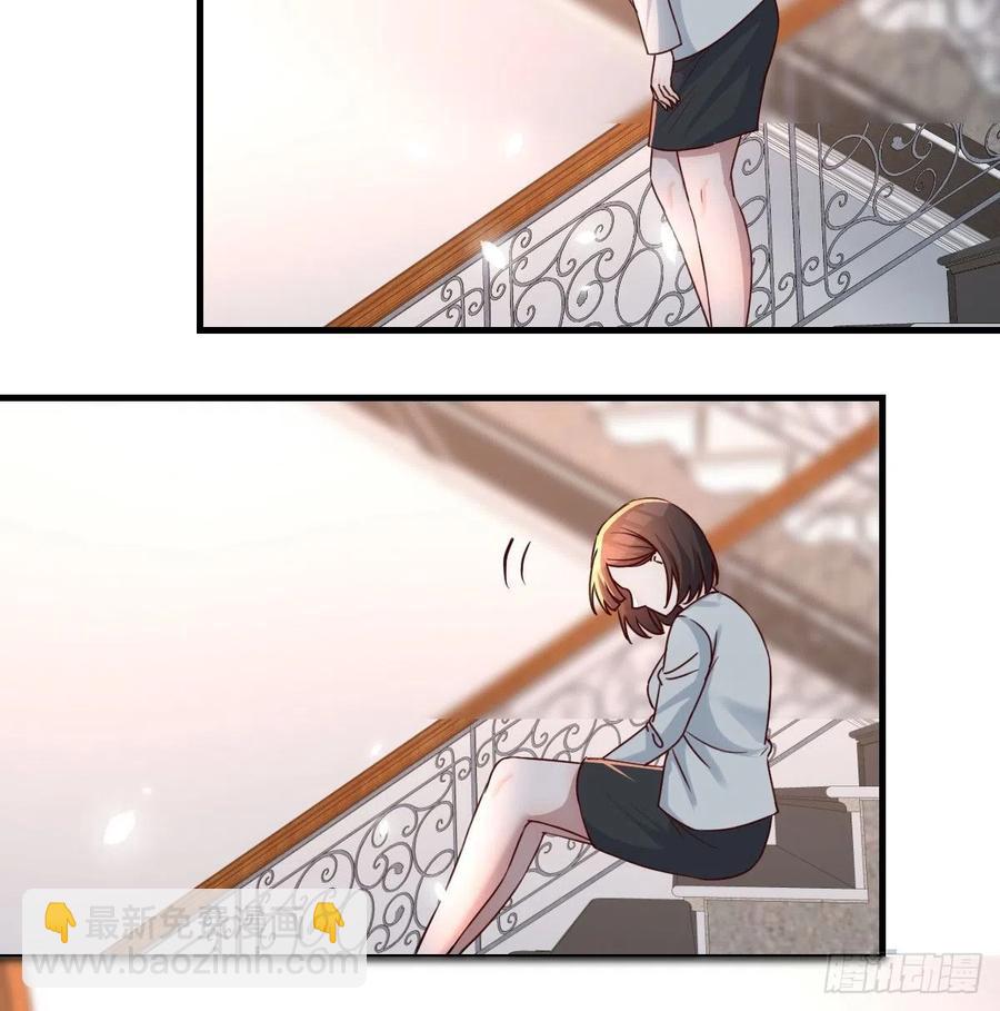 那年夏天(1/2)-第137话