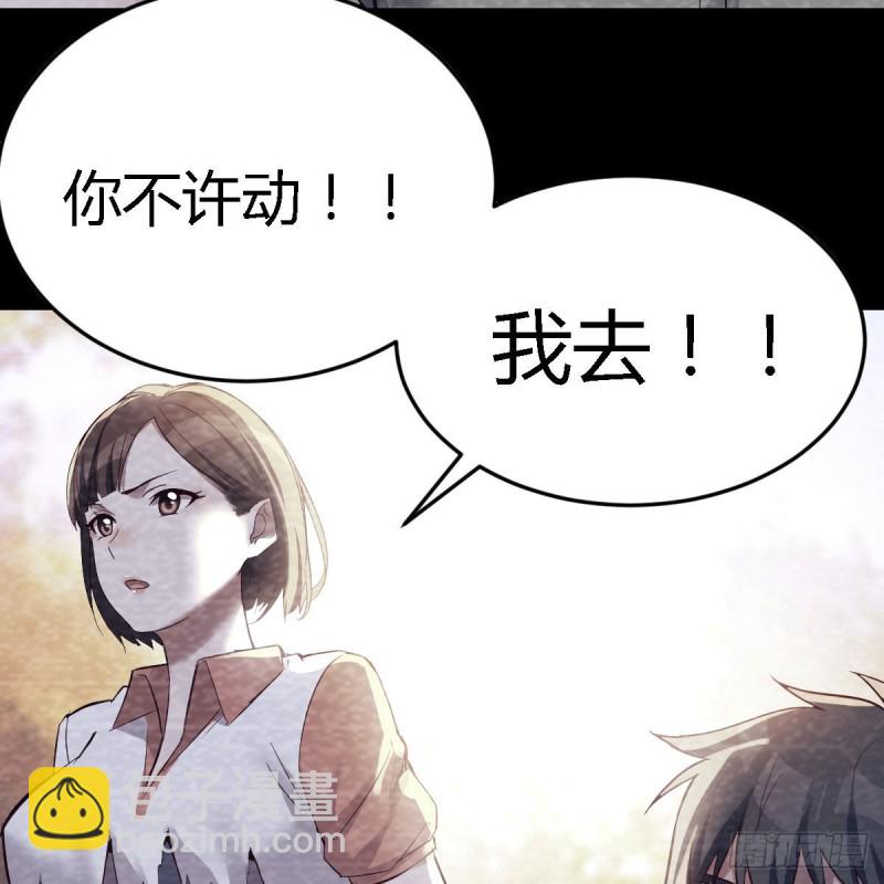 憋不住了(1/2)-第139话