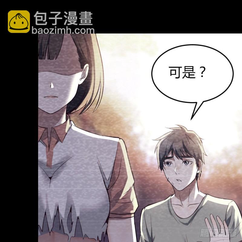 憋不住了(1/2)-第139话