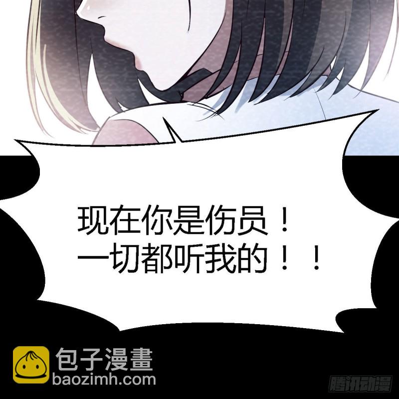憋不住了(1/2)-第139话