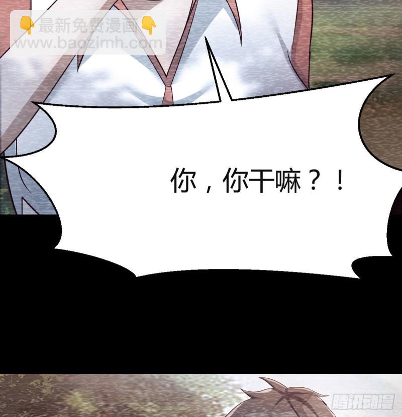 憋不住了(1/2)-第139话