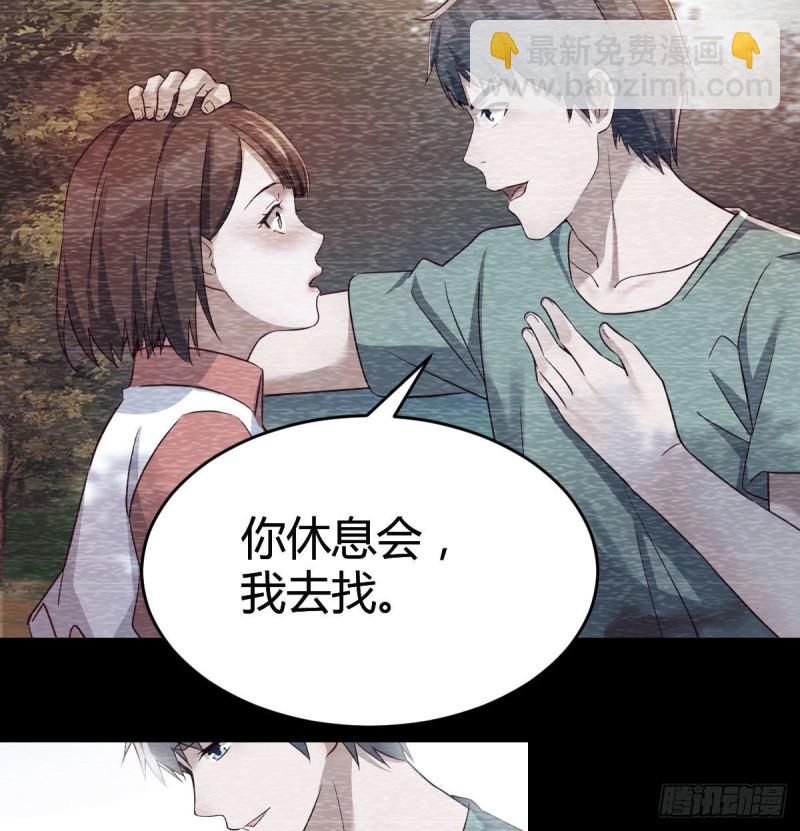 憋不住了(1/2)-第139话