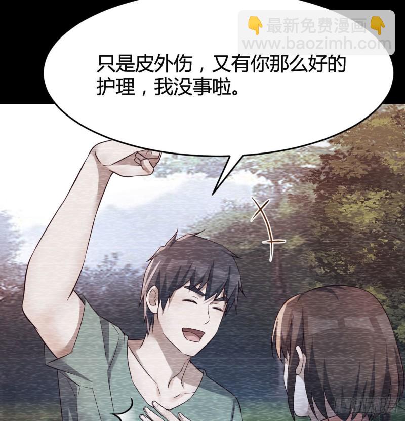 憋不住了(1/2)-第139话