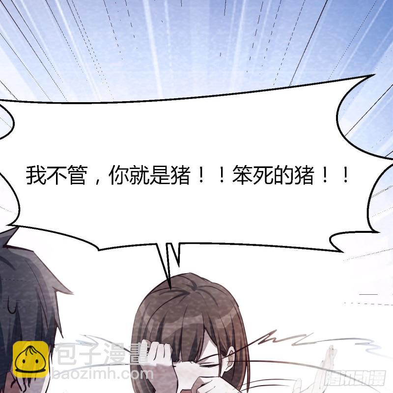 憋不住了(1/2)-第139话