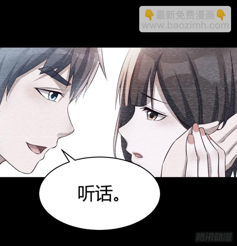 憋不住了(1/2)-第139话