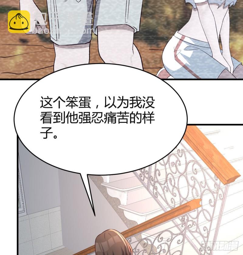 憋不住了(1/2)-第139话