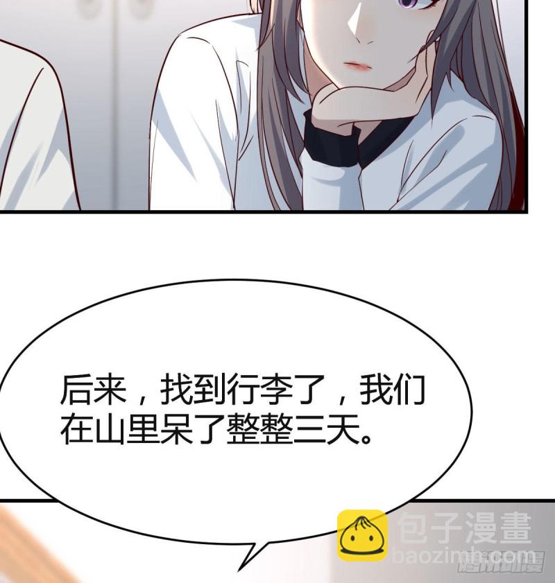 憋不住了(1/2)-第139话