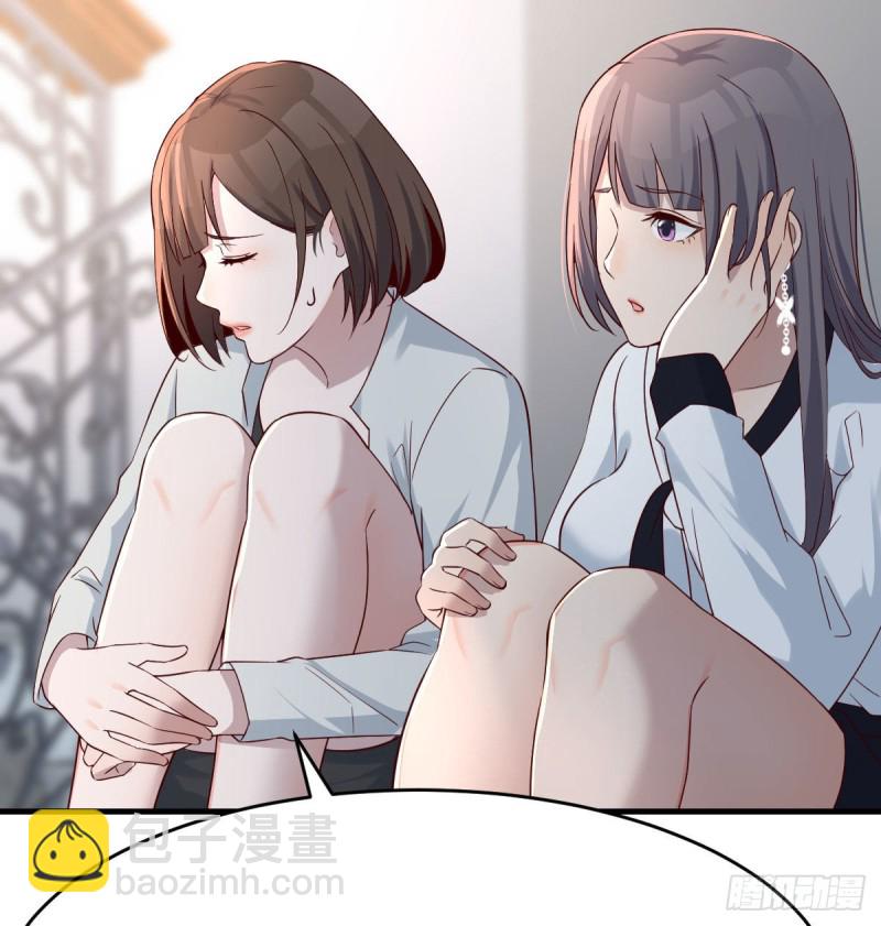 憋不住了(1/2)-第139话