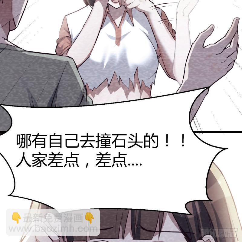 憋不住了(1/2)-第139话