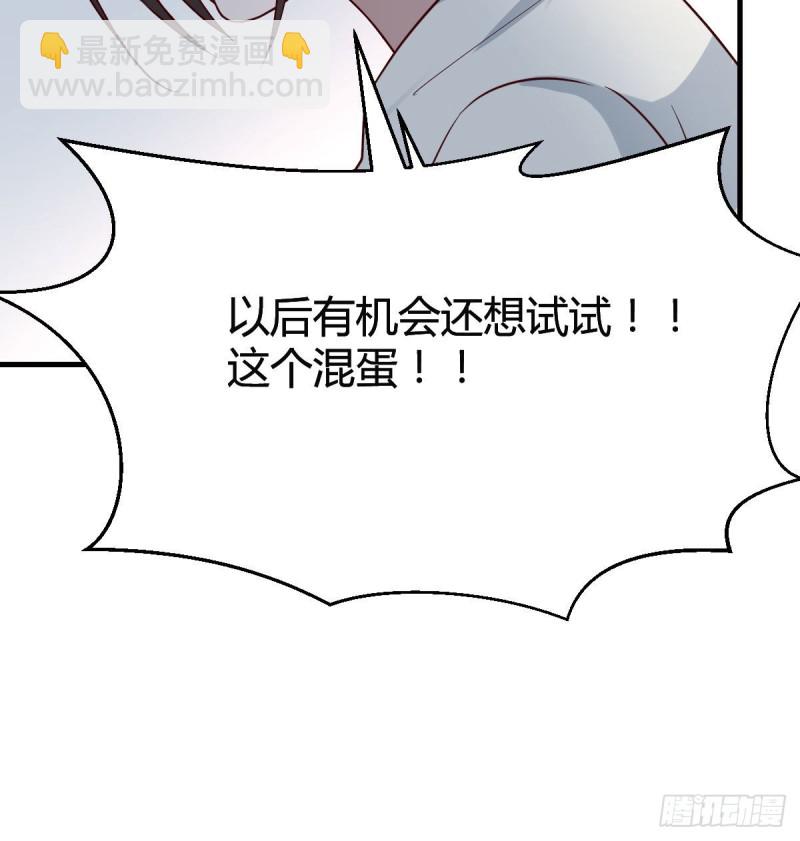 憋不住了(1/2)-第139话